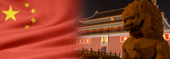 China flag - Beijing banner