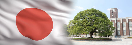 Japan flag - Kyoto JPN banner